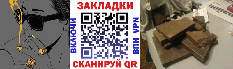 Наркошоп купить A PVP Бошки Шишки МЕФ Галлюциногенные грибы Гашиш Дорогобуж