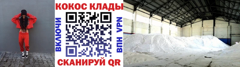 Cocaine Перу  Купить закладки  Дорогобуж 