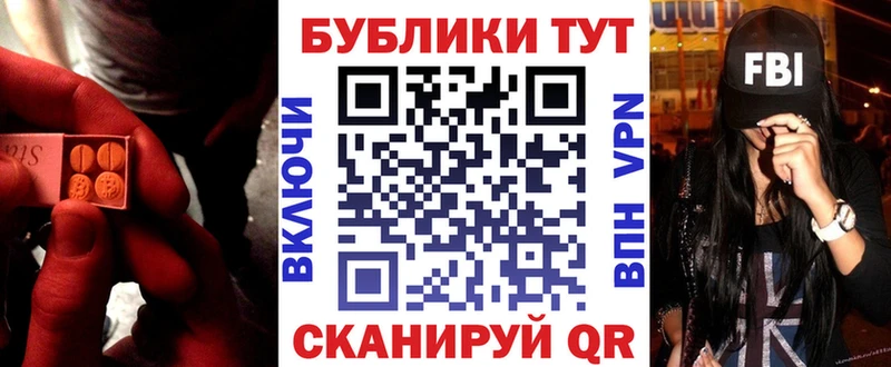 Купить закладки  Дорогобуж  Ecstasy круглые 