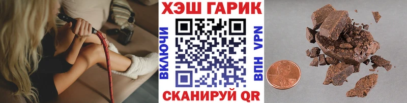 Гашиш индика сатива  Купить  Дорогобуж 