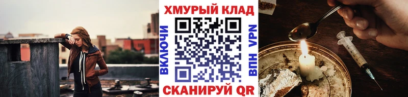 Купить закладки  Дорогобуж  Героин афганец 