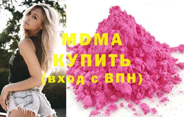 ECSTASY Корсаков