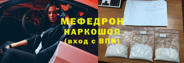 трава Коряжма