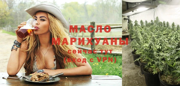 трава Коряжма