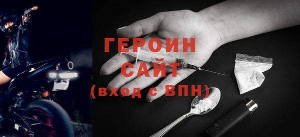 трава Коряжма