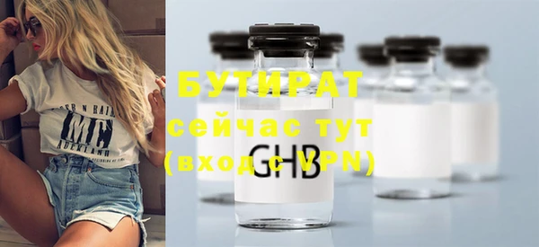 COCAINE Костерёво