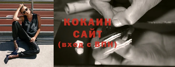 COCAINE Костерёво