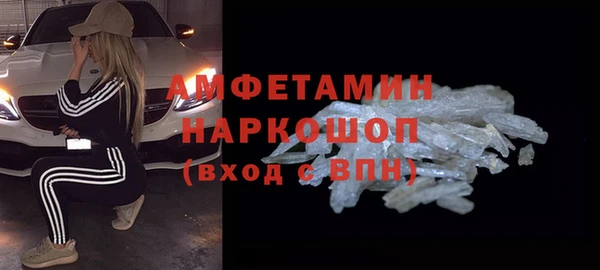 COCAINE Костерёво