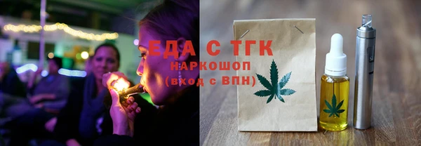 COCAINE Костерёво