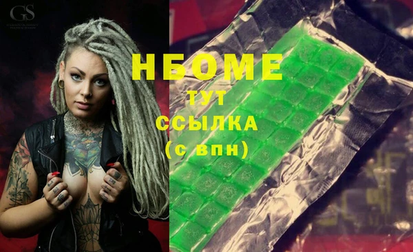COCAINE Костерёво