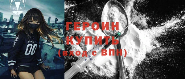 ECSTASY Корсаков
