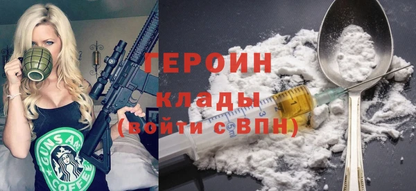 трава Коряжма