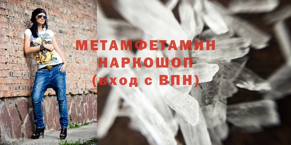 трава Коряжма