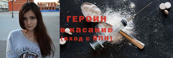 COCAINE Костерёво