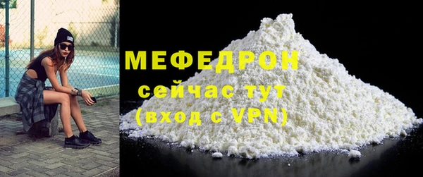COCAINE Костерёво