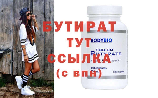 трава Коряжма