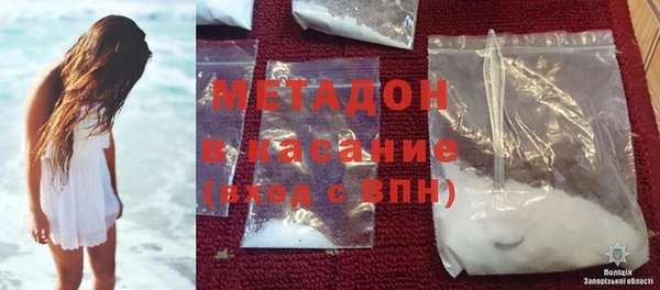 COCAINE Костерёво