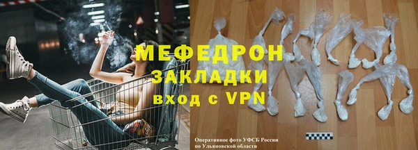 трава Коряжма