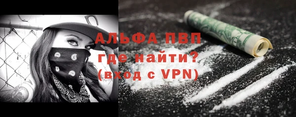 COCAINE Костерёво