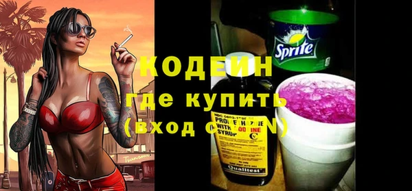 COCAINE Костерёво