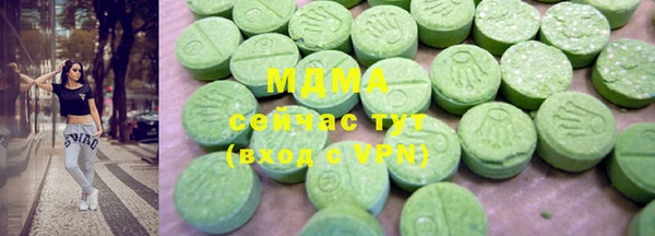 ECSTASY Корсаков