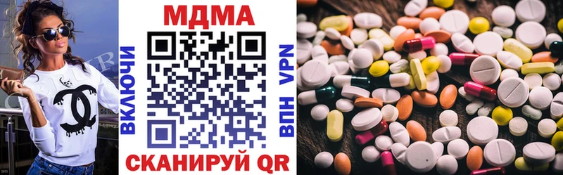 МДМА молли Купить Дорогобуж