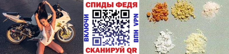 МЕТАМФЕТАМИН кристалл  Купить  Дорогобуж 