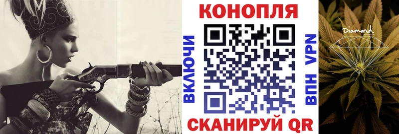 Шишки марихуана план Дорогобуж